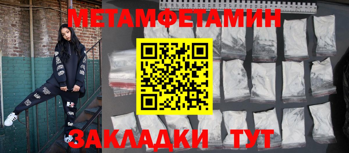Амфетамин Розовый Ликино-Дулёво