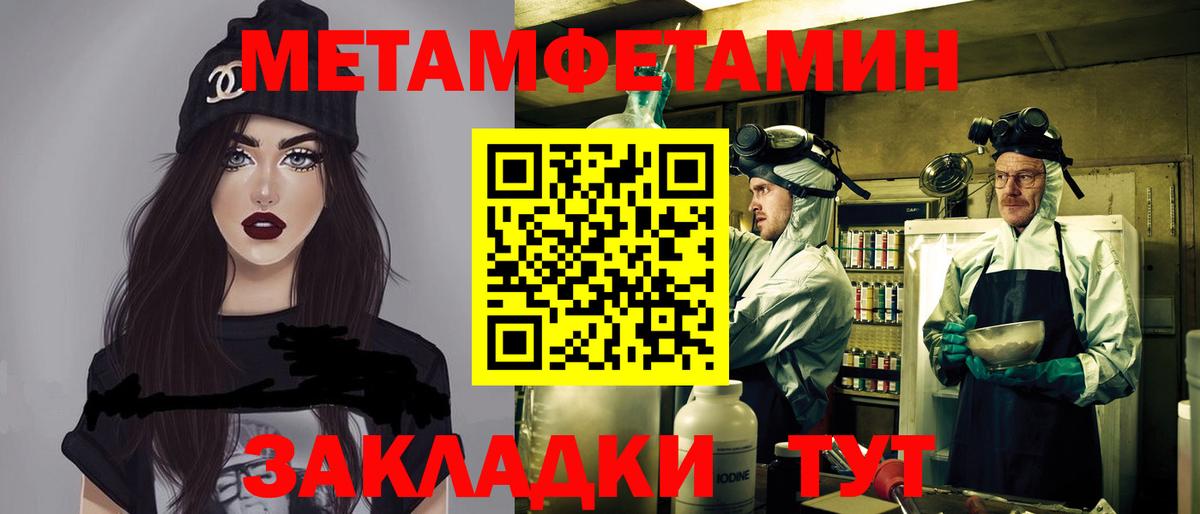 Amphetamine 98%  Вход с VPN  Ликино-Дулёво 