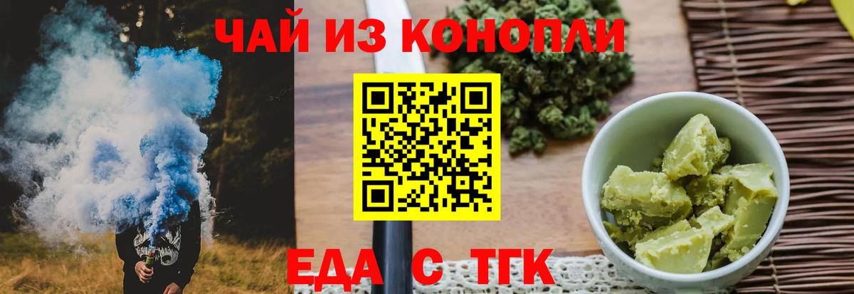 Canna-Cookies марихуана  Вход с VPN  Ликино-Дулёво 