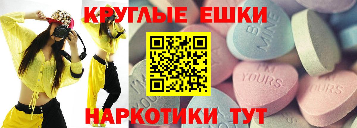 Ликино-Дулёво  Экстази Punisher  ЭКСТАЗИ  Вход с VPN 