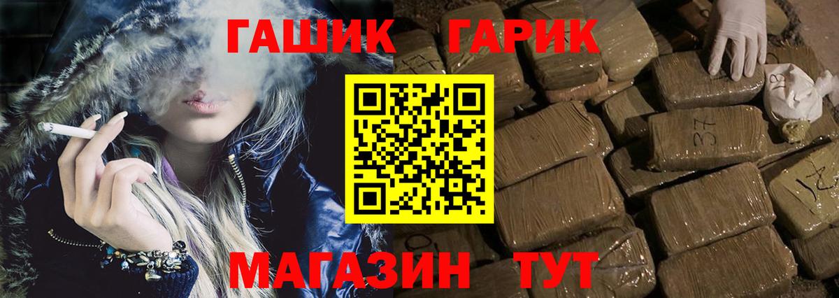 Гашиш VHQ Ликино-Дулёво