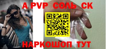 спиды Жуковский