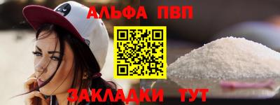 меф VHQ Заводоуковск