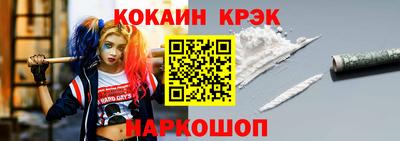спиды Жуковский