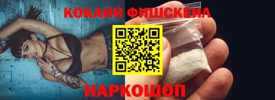 спиды Жуковский