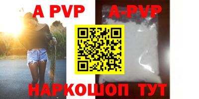 меф VHQ Заводоуковск