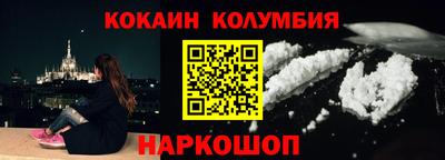 спиды Жуковский