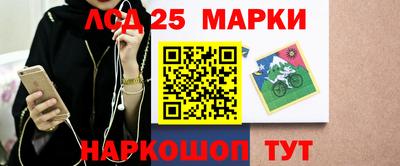 спиды Жуковский