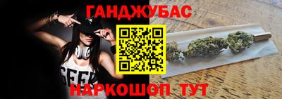 спиды Жуковский