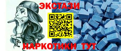 ECSTASY Заволжье