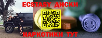 спиды Жуковский