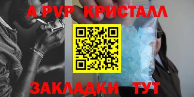 спиды Жуковский