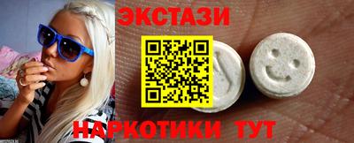 ECSTASY Заволжье