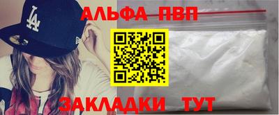 меф VHQ Заводоуковск