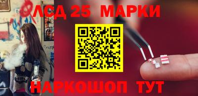 спиды Жуковский