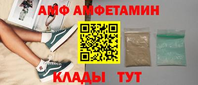 меф VHQ Заводоуковск
