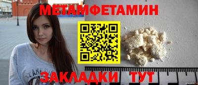 меф VHQ Заводоуковск
