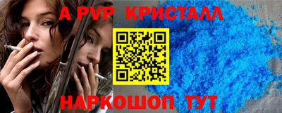 меф VHQ Заводоуковск