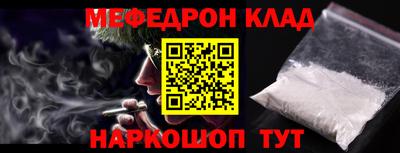 спиды Жуковский