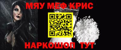 меф VHQ Заводоуковск