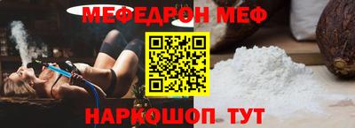 спиды Жуковский