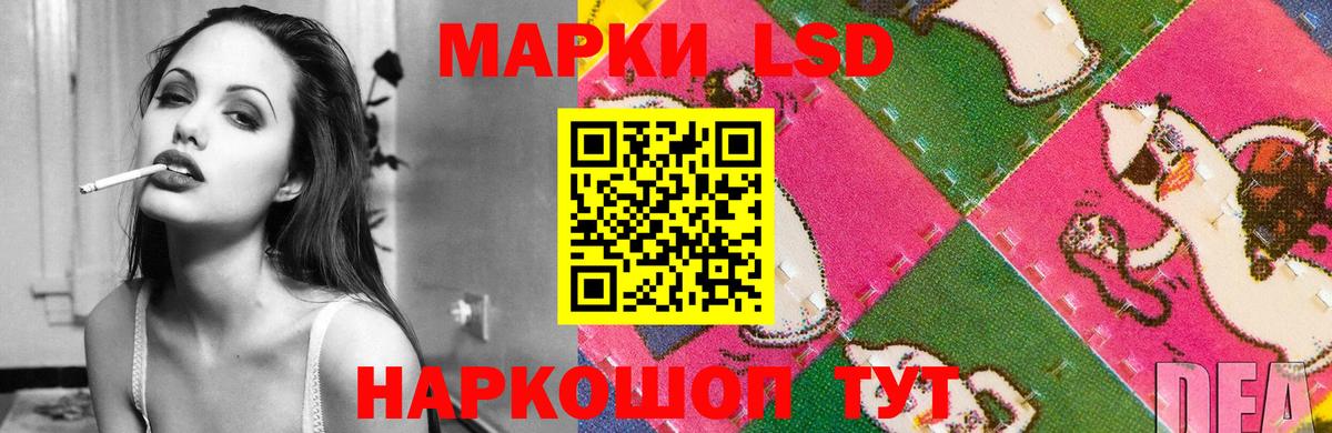 ЛСД экстази ecstasy  ЛСД экстази  Ликино-Дулёво  Вход с VPN 