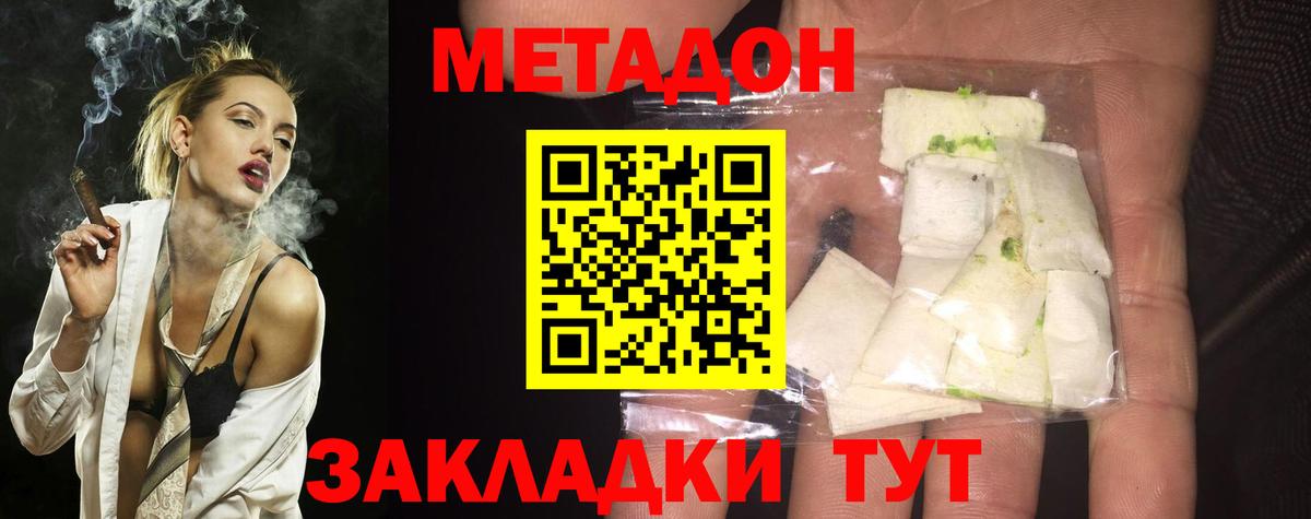 Метадон мёд  Вход с VPN  omg сайт  Ликино-Дулёво 