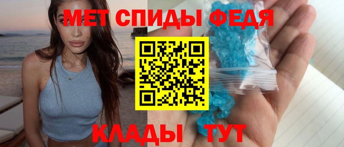 МЕТАМФЕТАМИН винт Ликино-Дулёво