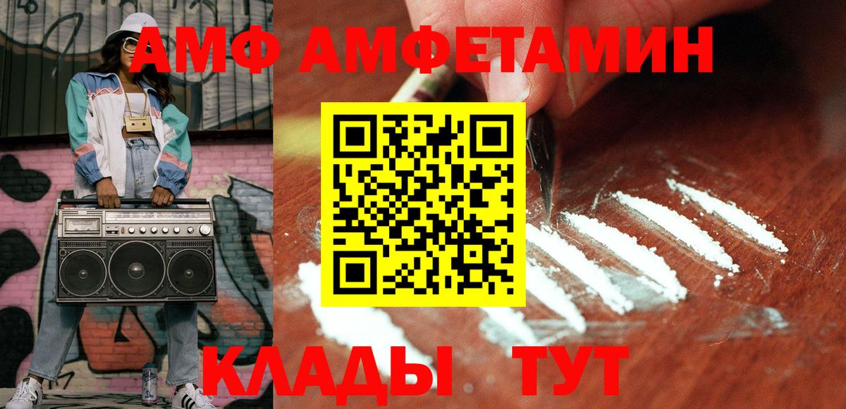Ликино-Дулёво  МЕТАМФЕТАМИН кристалл  Вход с VPN 