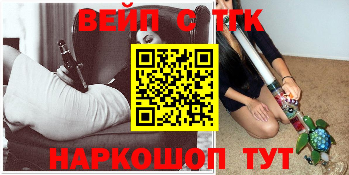 Дистиллят ТГК Wax Ликино-Дулёво