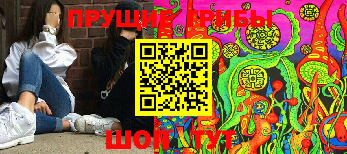 Галлюциногенные грибы мицелий  даркнет сайт  Вход с VPN  Ликино-Дулёво  Галлюциногенные грибы мицелий 