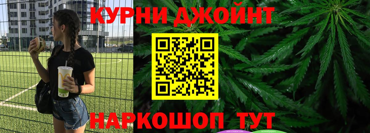 Каннабис гибрид Ликино-Дулёво