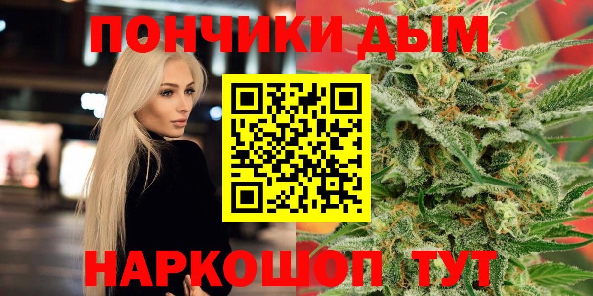 Бошки Шишки гибрид  Канабис AK-47  Конопля Amnesia  Вход с VPN  Ликино-Дулёво  Марихуана Ganja 